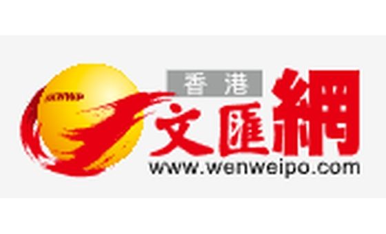 Wenweipo.com