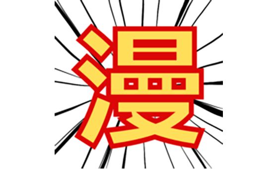 Joho Takusan
