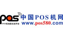 Pos580.com