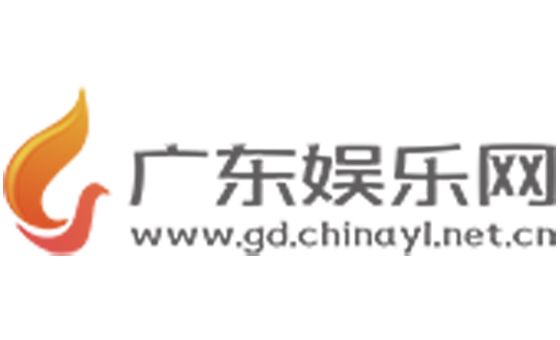 Gd.chinayl.net.cn
