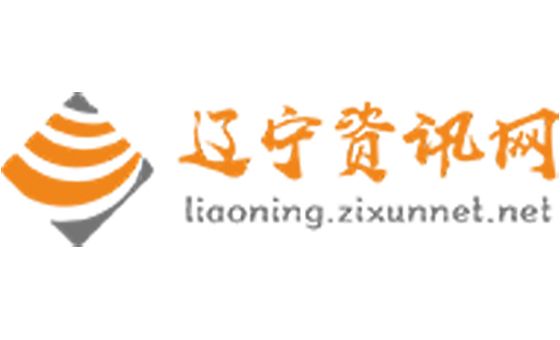 Liaoning.zixunnet.net