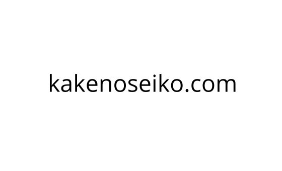 Kake Noseiko