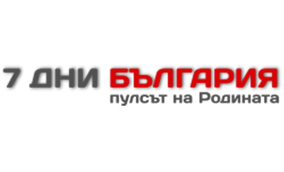 7dnibulgaria.bg