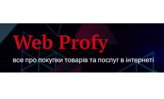 Web Profy
