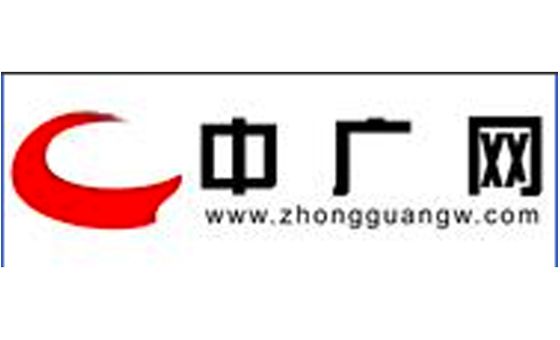 Zhongguangw.com