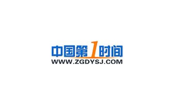 Zgdysj.com
