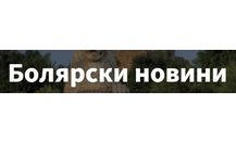 Boliarinews.bg