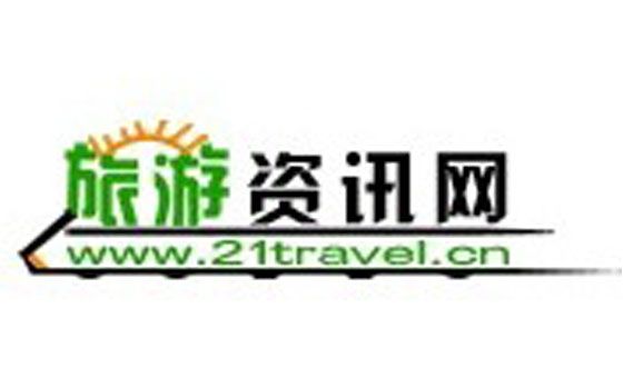 21travel.cn