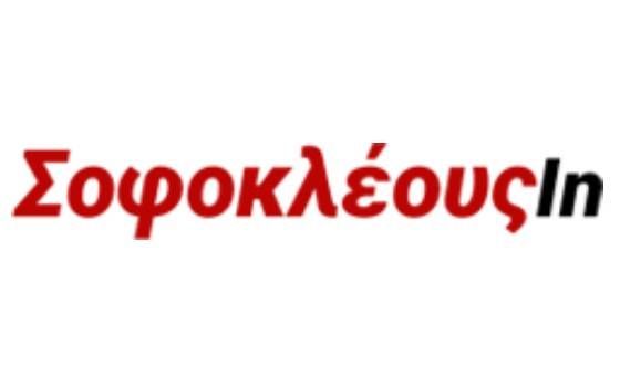 Sofokleousin.gr