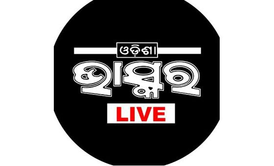 Odishabhaskar.com