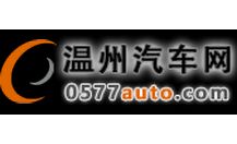 0577auto.com