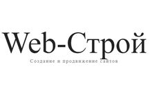 Web-Stroy
