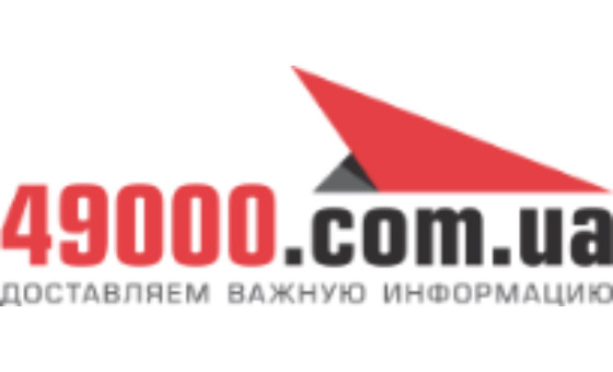 49000.com.ua