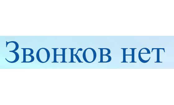 Zvonkov