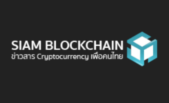 Siam Blockchain
