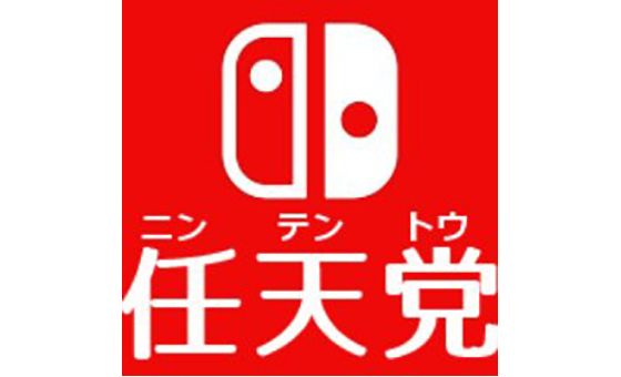 Nintentou.com