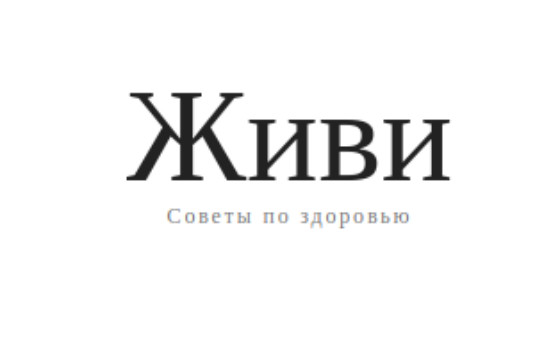 GV