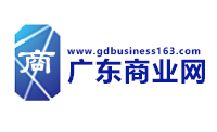 Gdbusiness163.com