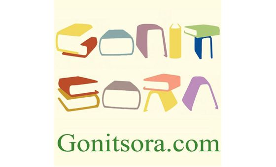 Gonitsora.com