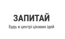 Zapitay