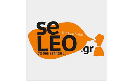 Seleo.gr