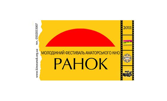 KinoRanok