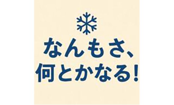 Takosu 6129