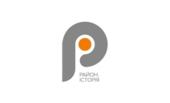 Район.Історія
