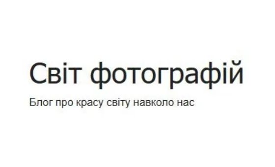 Świat zdjęć