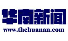 Thehuanan.com