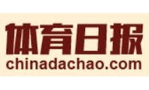 Chinadachao.com