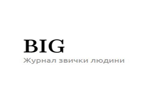 B.I.G.