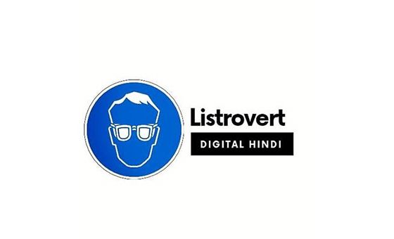 Listrovert