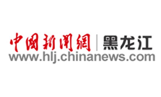 Hlj.chinanews.com.cn