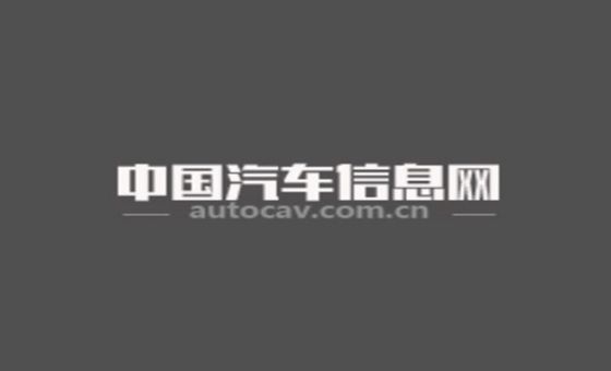 Autocav.com.cn