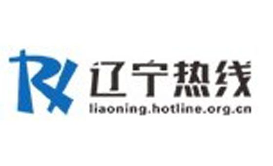 Liaoning.hotline.org.cn