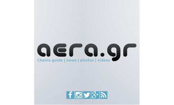 Aera.gr
