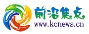Kcnews.cn
