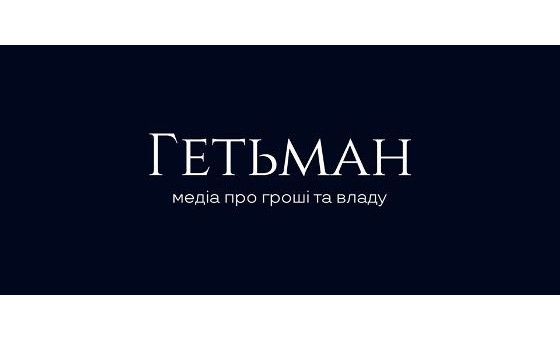 Getman.media