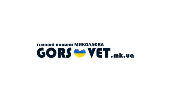 Gorsovet.mk.ua