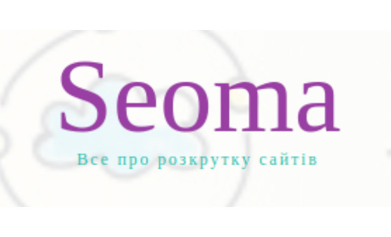 Seoma