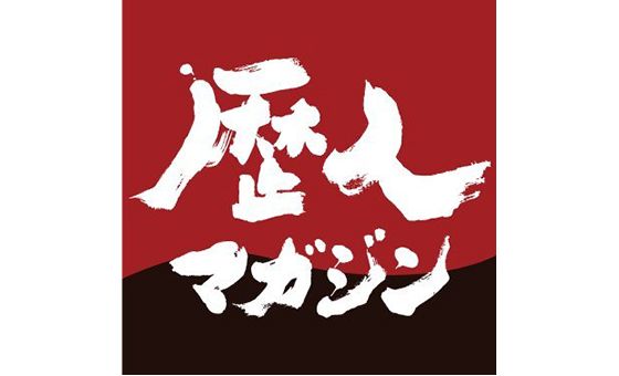 Rekijin