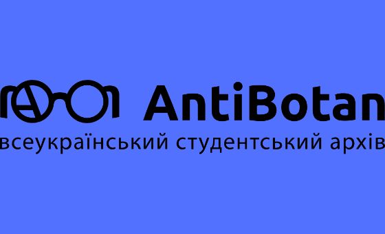 Antibotan.com
