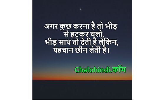 Chalohindi.com Chalohindi.com