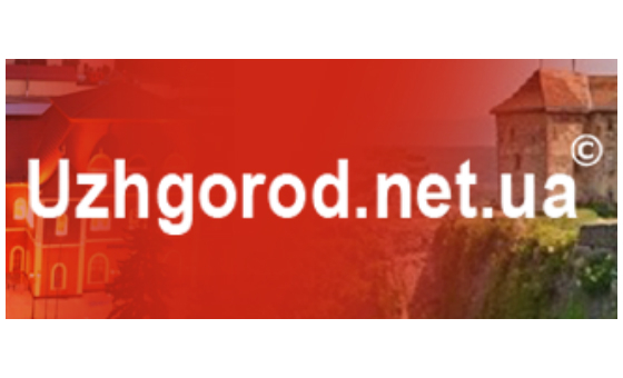 Uzhgorod.net.ua