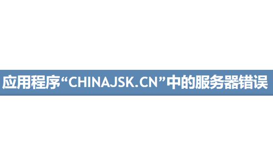 Chinajsk.cn