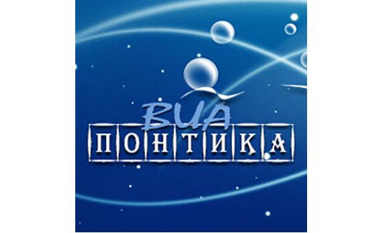 Viapontika.com