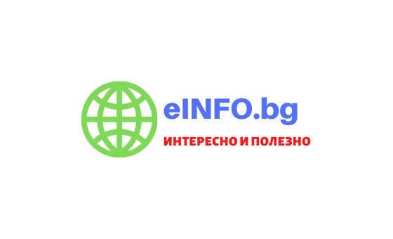Einfo.bg