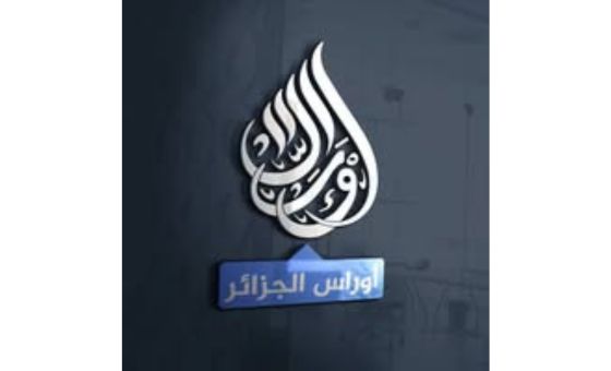 Ar.Awras Aljazair