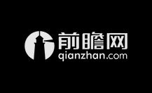 Qianzhan.com